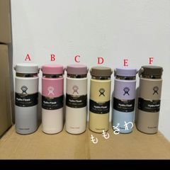 ハイドロフラスク Hydro Flask 20oz 水筒 600ML 7色