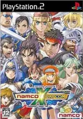 PS2ソフト ナムコ クロス カプコン(NAMCO × CAPCOM) バンダイナムコゲームス