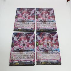 偽りの月 インターステラ(SR)(サイン)(秘5超/秘10)[にじさんじ] にじさんじ]偽りの月 インターステラ(サイン)(秘5超/秘10) | SR