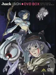 2025年最新】.hack//SIGN DVD-BOXの人気アイテム - メルカリ