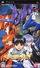 【中古】【非常に良い】新世紀エヴァンゲリオン2 造られしセカイ -another cases-(通常版) - PSP