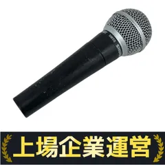 2025年最新】shure sm58の人気アイテム - メルカリ