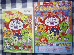 Wii たまごっちのピカピカだいとーりょー! とーせんガイド 攻略本 セット Tamagotchi no Pika Pika Daito-ryo! Tosen Guide Strategy Guide