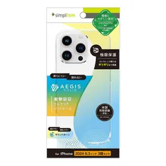 【 新品 未開封 】   トリニティ iPhone 16 Pro(6.3インチ) ［Aegis Solid］ 超精密設計フルカバーTPUケース クリア TR-IP24M3-AGSL-CL 未使用 送料無料のサムネイル