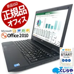 2023年最新】新品 Microsoft Office personal 2019 未開封の人気