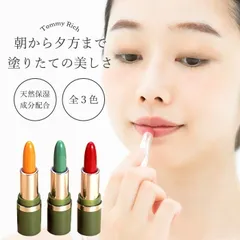 【送料無料】【新品】色が変わる口紅 落ちない マスクにつかない トミーリッチ チェンジルージュ ギフト 母の日 敬老の日 誕生日