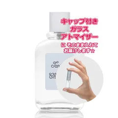 [Petite香]お試し香水 原材料/ジバンシィ タルティーヌ エ ショコラ プチサンボン オードトワレ ★1.5mL * ブランド 香水 お試し