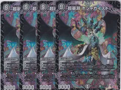 2025年最新】ジャガイスト スリーブの人気アイテム - メルカリ