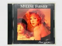 2025年最新】MYLENE farmerの人気アイテム - メルカリ