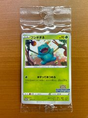 フシギダネ：Pokémon Trading Card Game イラストレーシ… - メルカリ