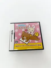 SA4【中古品】わたしのリラックマ ニンテンドー Nintendo ソフト