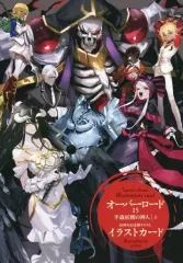 【未開封品】オーバーロード 10周年記念カバー 5冊セット シュリンク付き オーバーロード小説 10th anniversary カバー10有 全16巻