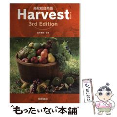 中古】 バックパッキング登山入門 自由に山を旅する61の流儀 / 四角