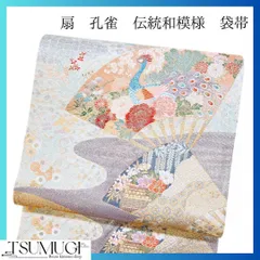 〈長襦袢➕〉訪問着フルセット　着物　正絹　刺繍　鳥デザイン　孔雀　J9 長襦袢➕〉訪問着フルセット 着物 正絹 刺繍 鳥デザイン 孔雀 J9 楽天