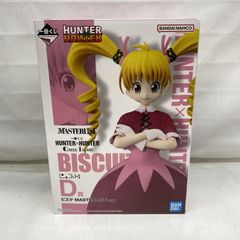 [중고] 미개봉) D상 비스케 MASTERLISE "이치반 복권 HUNTER×HUNTER GREED ISLAND"[22]