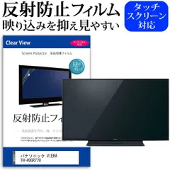 2025年最新】panasonic テレビ 49インチの人気アイテム - メルカリ 2025年最新】panasonic テレビ 49インチの人気アイテム - メルカリ