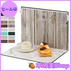 【大安売り】Meking 撮影背景セット 背景紙＋レフ板セット 9枚セット 木目/大理石/コンクリート/カラー柄 A3サイズ 小物撮影 商品撮影 雑誌 ジュエリー 美食 アクセサリーなど適合