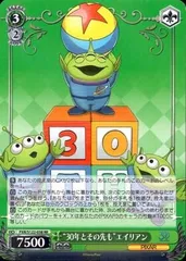 2025年最新】toystoryレアの人気アイテム - メルカリ