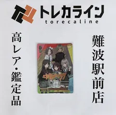 ヴァイスシュヴァルツ ガールズバンドクライ “正しくないままで