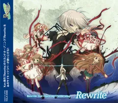 2024年最新】rewrite cdの人気アイテム - メルカリ