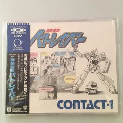機動警察パトレイバーインターフェイスレコード三枚セット!!激レア!!川井憲次!! 機動警察パトレイバーインターフェイスレコード三枚セット!!激