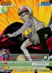 “這いよれ！”ニャル子 SP サイン入り ヴィクトリースパーク 2025年最新】ヴィクトリースパーク ニャル子の人気アイテム