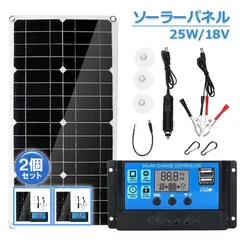 2025年最新】ポータブル電源 家庭用蓄電池 ソーラーの人気