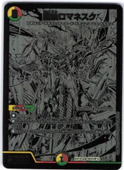 2025年最新】レジェンドスーパーデッキ 神歌繚嵐の人気アイテム