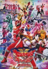 ゼンカイジャーVSキラメイジャーVSセンパイジャースペシャル版初回生産限定DVD Amazon.com: 機界戦隊ゼンカイジャーVSキラメイジャーVSセンパイ