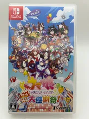 ウマ娘 プリティーダービー 熱血ハチャメチャ大感謝祭！ - Switch