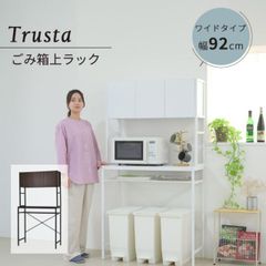 ラグ 洗える ミックスカラーラグ 〔ルーナ〕 オーバル型200x140cm 防ダニ - メルカリ