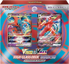 【PSA10×6】ミミッキュ、ピカチュウ、デオキシスVSTAR等 PSA10×6】ミミッキュ、ピカチュウ、デオキシスVSTAR等 - メルカリ