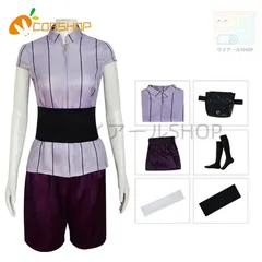 2025年最新】naruto コスプレ ヒナタの人気アイテム - メルカリ