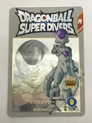 ドラゴンボールスーパーダイバーズ フリーザ EX2-002 EXR