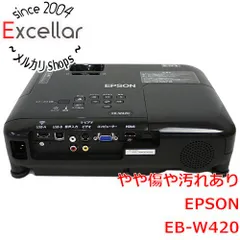 2023年最新】エプソンプロジェクターeb-w420の人気アイテム - メルカリ