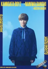 【新品未開封】KAMIGATA BOYZ 　世界を明るく照らしましょう KAMIGATA BOYZ カミガタボーイズ 世界を明るく照らしましょう