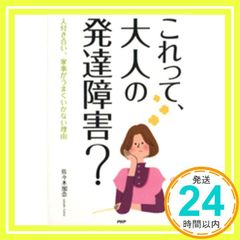 Item thumbnail for item 41872fc0-8cfd-4b6c-a189-8f0ffb74d870