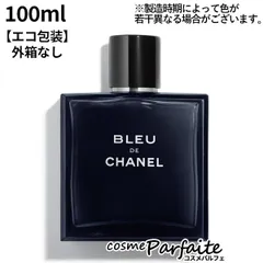 ブルー ドゥ シャネル オードゥ トワレット SP 100ml コンパクト便