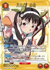 ユニオンアリーナ 物語シリーズ 八九寺真宵SR★★ パラレル ユニオンアリーナ 物語シリーズ 八九寺真宵 SR パラレル - メルカリ