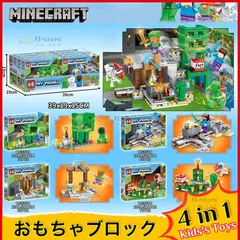 2023年最新】レゴ （lego） minecraft マインクラフト 山の洞窟 the