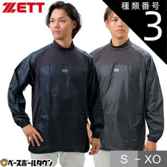【新品未使用】 種類3:(1900)ブラック/M ZETT ゼット 野球 シャカシャカ 大人 長袖 ハイネック 防風 撥水 ウインドレイヤーシャツ Vジャン トレーニングジャケット ピステ ウインドブレーカー プルオーバー 一般用 BO215WA