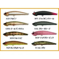 2025年最新】マジックトラウトの人気アイテム - メルカリ