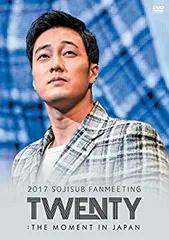 全て未開封　ソ・ジソブ　ファンミーティングDVD 5巻（16DVD）セット 2025年最新】ソ ジソブ ファンミの人気アイテム - メルカリ