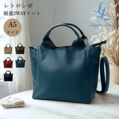 Legato Largo トートバッグ 2WAY ショルダー 軽量 A5  レガートラルゴ  LH-D1373 正規品 新品