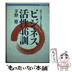 【中古】 お医者さん！この機会に保険を見直してみませんか？ ドクターのための生命保険活用法 改訂第７版/セールス手帖社保険ＦＰＳ研究所/吉光隆 Amazon.co.jp: お医者さん！この機会に保険を見直してみませんか
