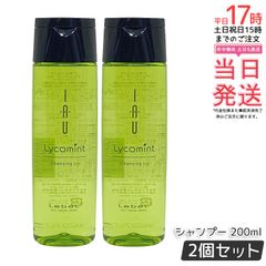 ルベル イオリコミントクレンジングアイシー（シャンプー）2500ml詰替