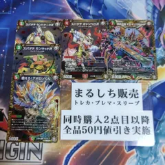 【メルカリ便】勝熱百覇モモキングReVo　虹　㊙　４枚　シークレット　シク デュエマ 勝熱百覇 モモキングReVo 4枚 - メルカリ