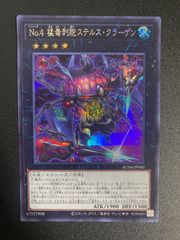 恐竜 デッキパーツ まとめ売り 関連パーツ 新規 - メルカリ