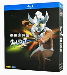 ウルトラマンタロウ　DVD 2025年最新】ウルトラマンタロウ dvdの人気アイテム - メルカリ