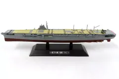 2026年最新】空母 おもちゃの人気アイテム - メルカリ